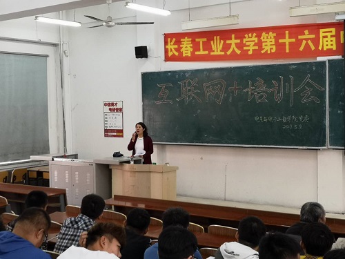 雷火电竞技体育官网
