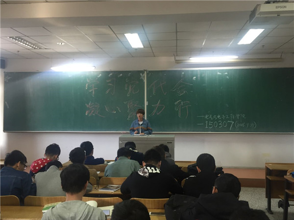 雷火电竞技体育官网