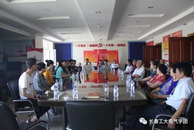 雷火电竞技体育官网