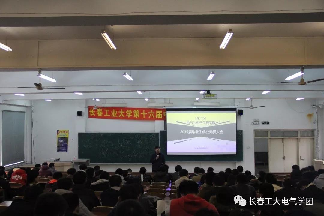 雷火电竞技体育官网