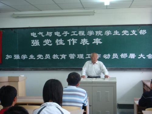 雷火电竞技体育官网