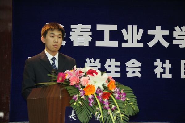 雷火电竞技体育官网