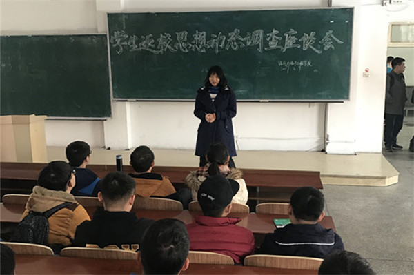 雷火电竞技体育官网