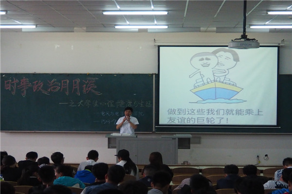 鏃朵簨.jpg 雷火电竞技体育官网