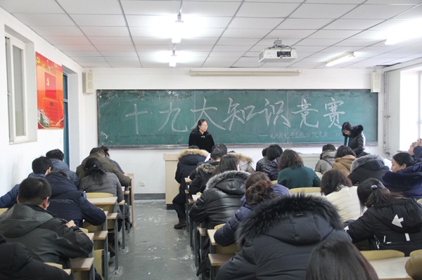 雷火电竞技体育官网