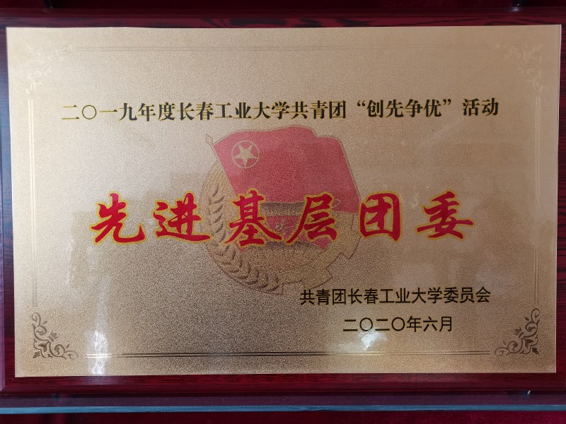 雷火电竞技体育官网