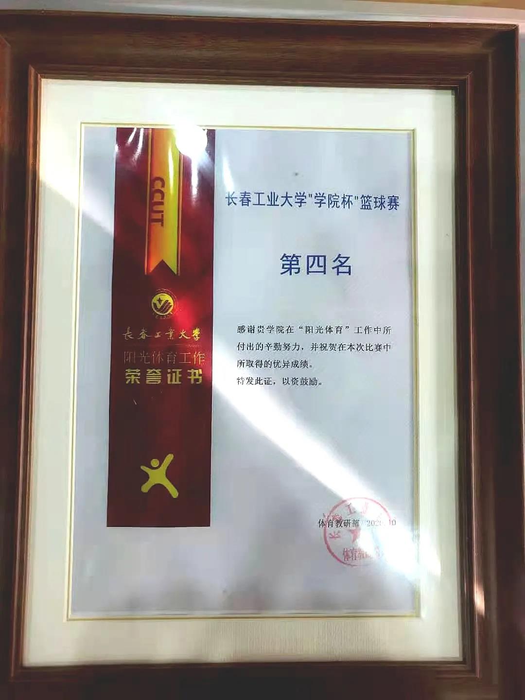 雷火电竞技体育官网