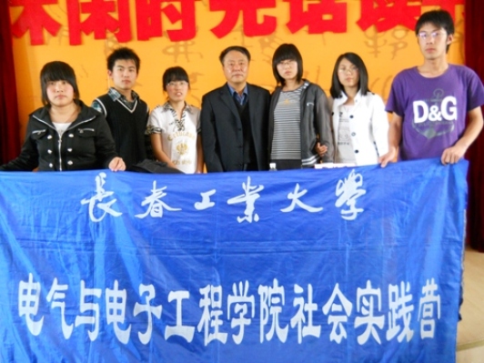 雷火电竞技体育官网