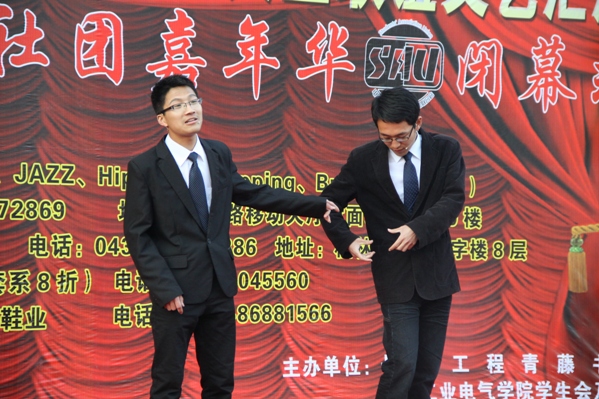 雷火电竞技体育官网