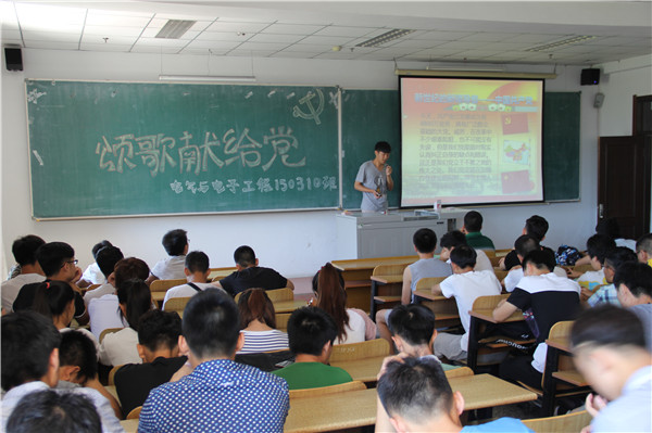 雷火电竞技体育官网