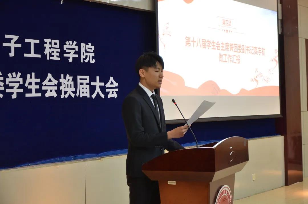 雷火电竞技体育官网