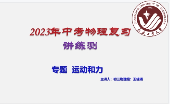 雷火电竞技体育官网