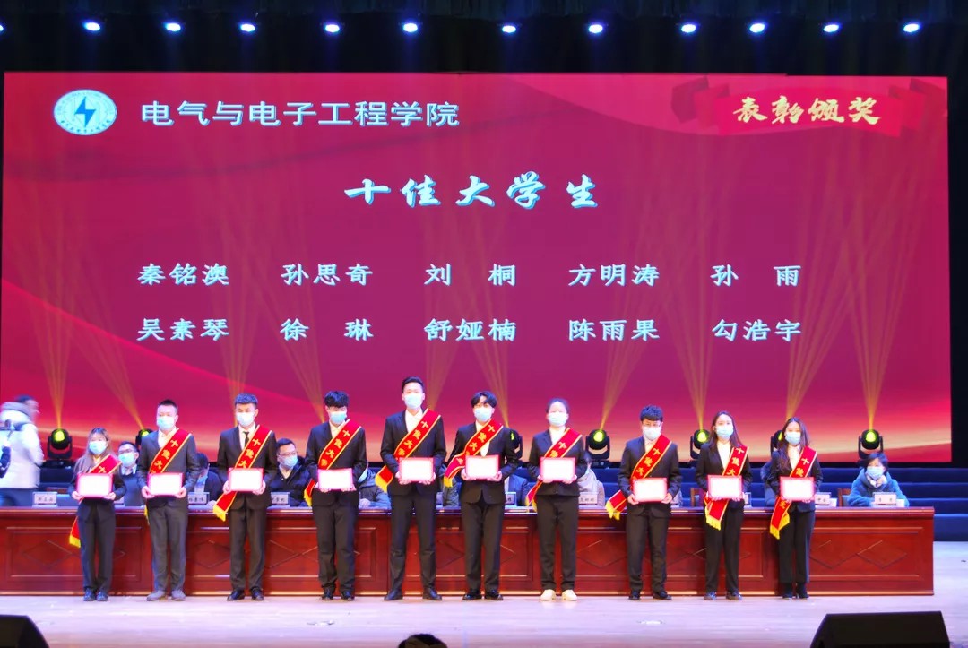 雷火电竞技体育官网