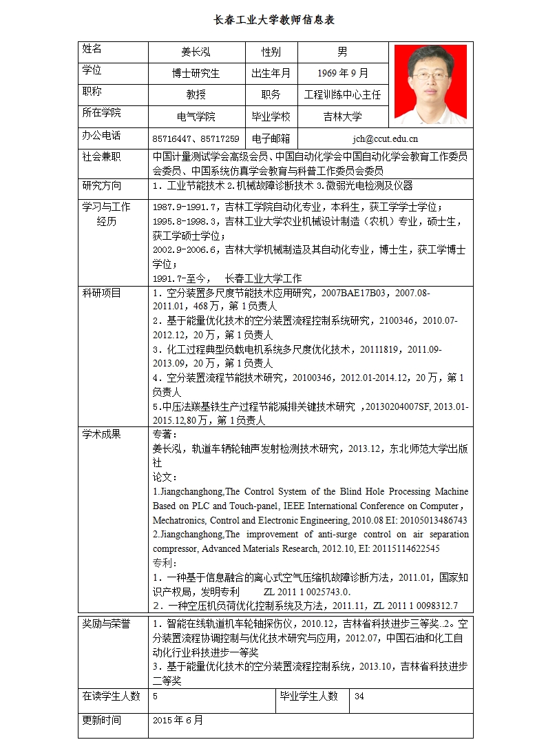 雷火电竞技体育官网
