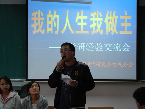 雷火电竞技体育官网