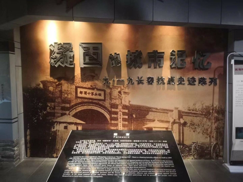 雷火电竞技体育官网