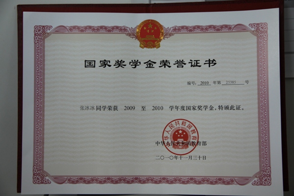 雷火电竞技体育官网