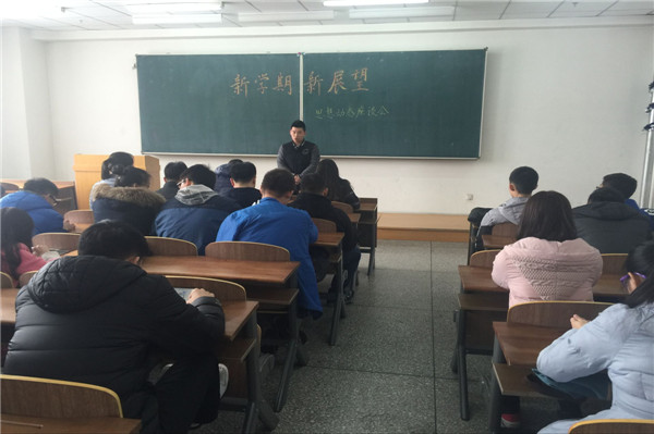 鎬濇兂鍔ㄦ€�1.jpg 雷火电竞技体育官网