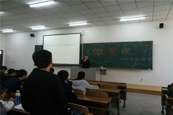 雷火电竞技体育官网