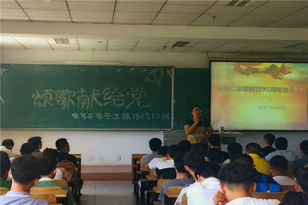 雷火电竞技体育官网