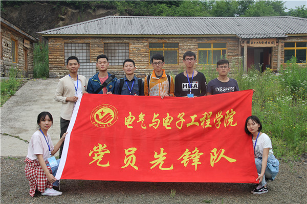 雷火电竞技体育官网