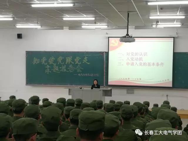 雷火电竞技体育官网
