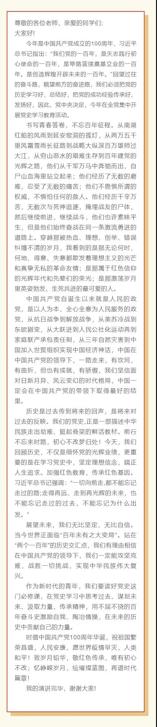 雷火电竞技体育官网
