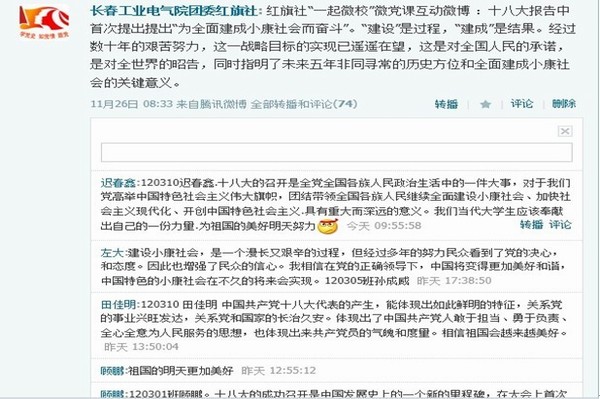 雷火电竞技体育官网