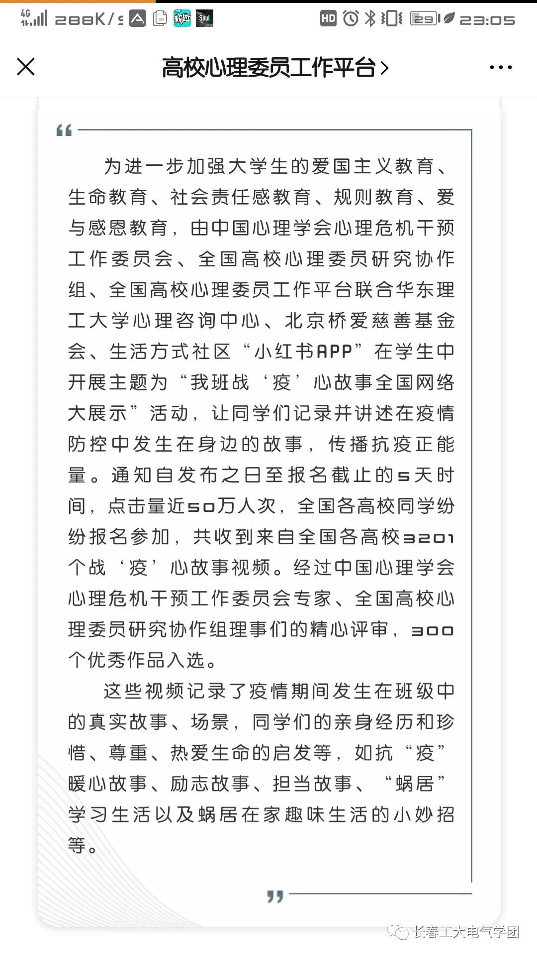 雷火电竞技体育官网