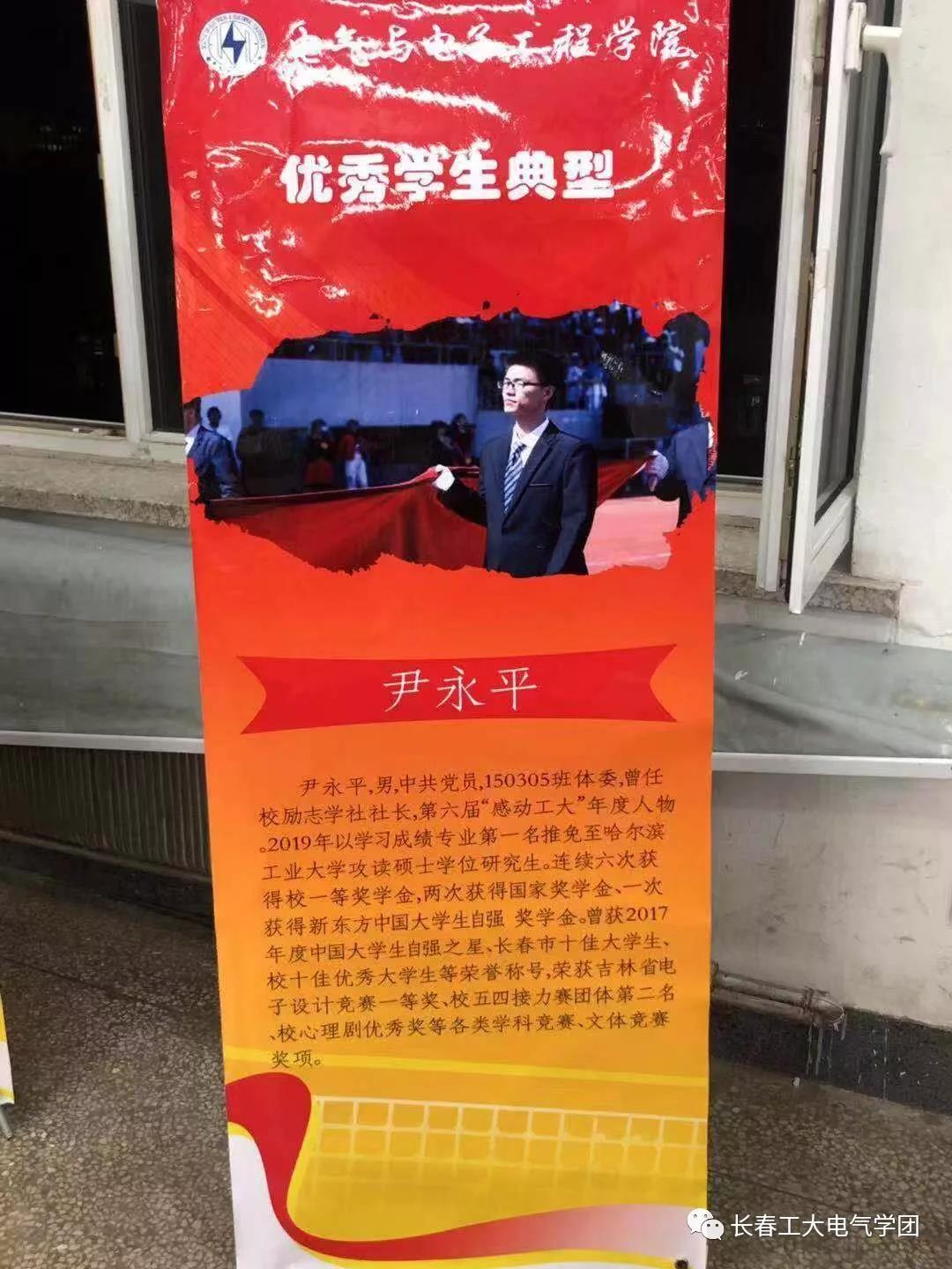 雷火电竞技体育官网