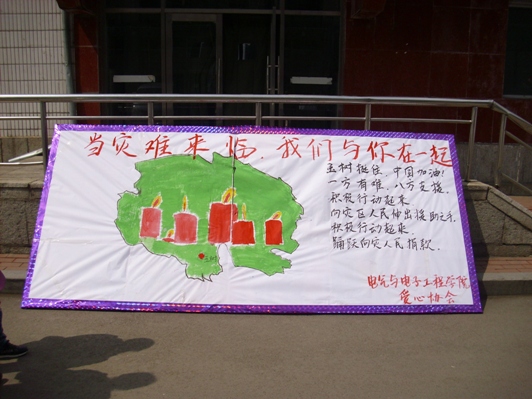 雷火电竞技体育官网