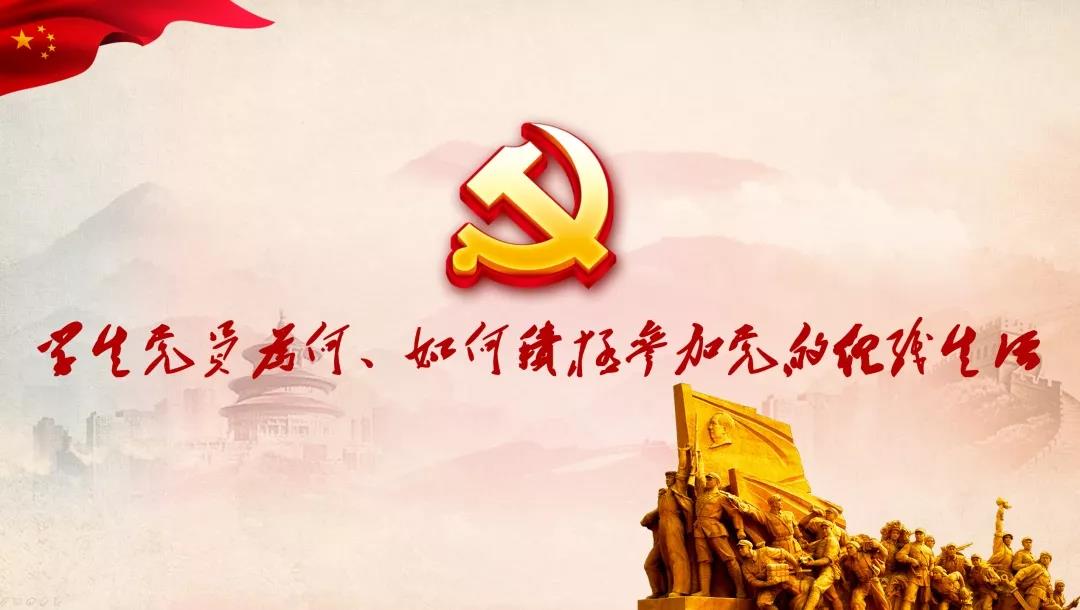 雷火电竞技体育官网