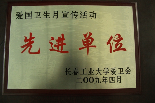 雷火电竞技体育官网