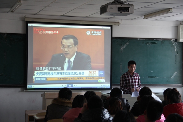 雷火电竞技体育官网