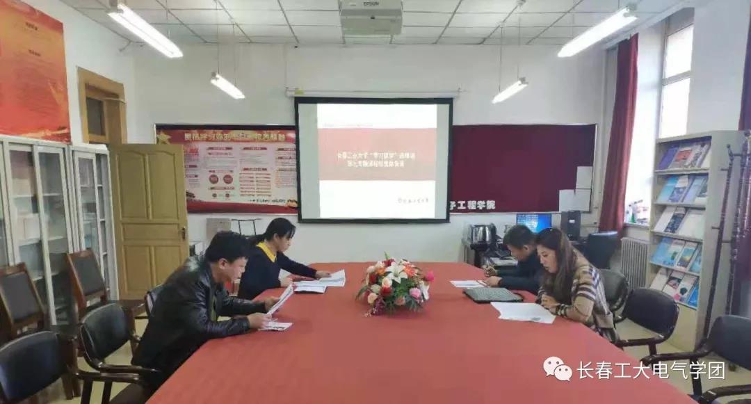 雷火电竞技体育官网