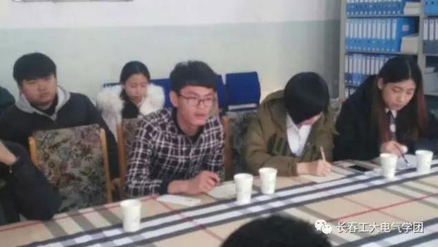 雷火电竞技体育官网