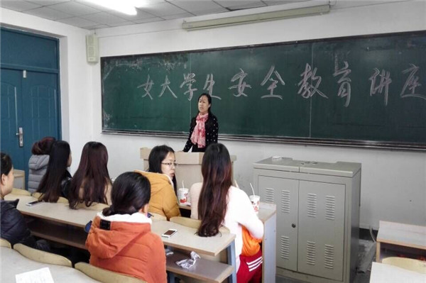 濂冲ぇ瀛︾敓.jpg 雷火电竞技体育官网
