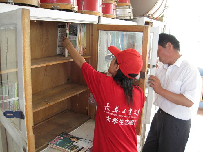 雷火电竞技体育官网