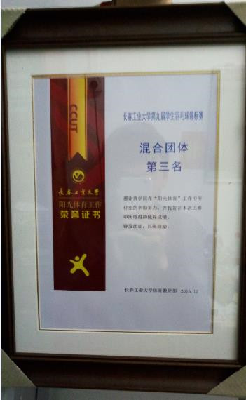 雷火电竞技体育官网