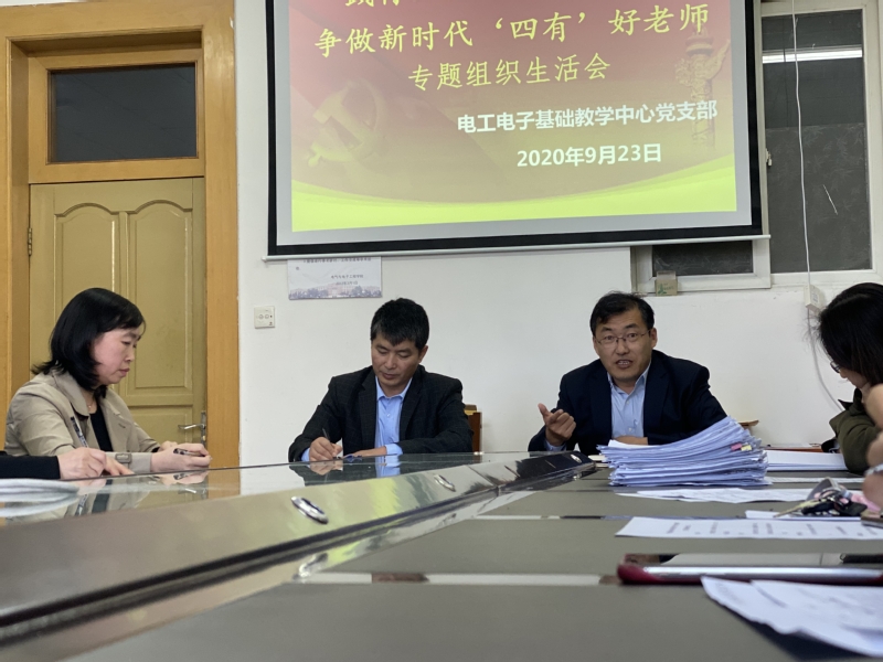 雷火电竞技体育官网