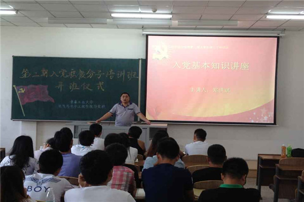 2.jpg 雷火电竞技体育官网