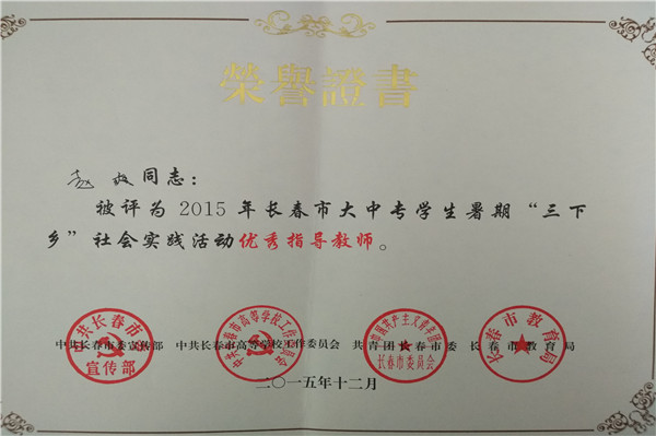 雷火电竞技体育官网