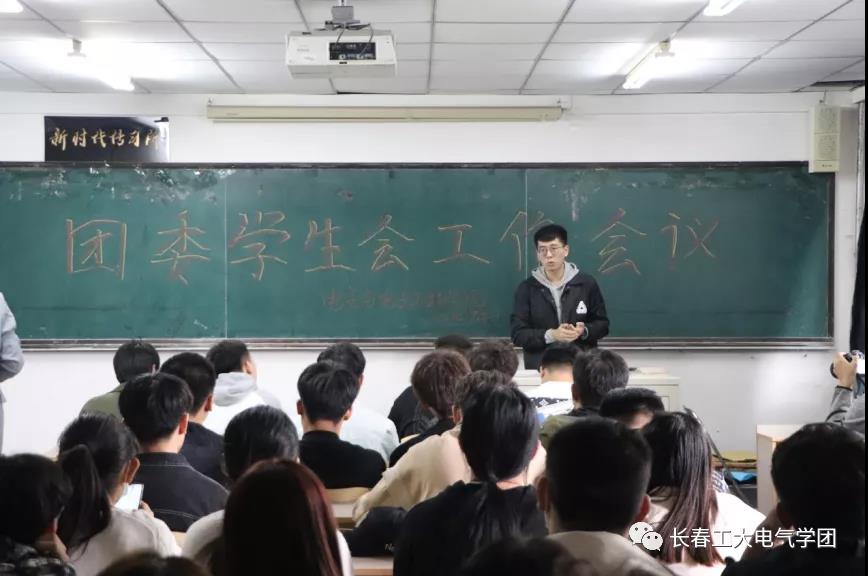 雷火电竞技体育官网