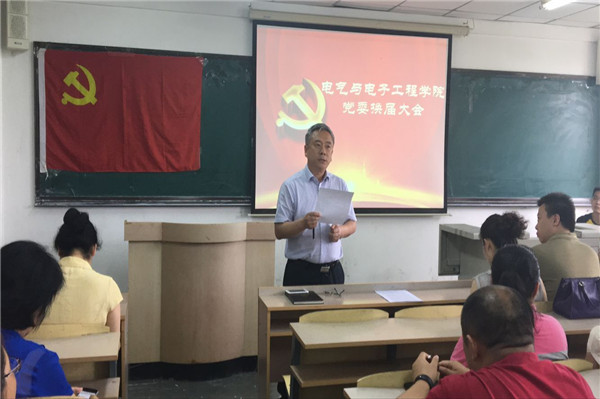 雷火电竞技体育官网
