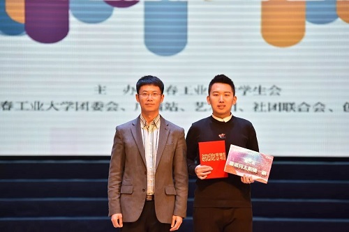 雷火电竞技体育官网