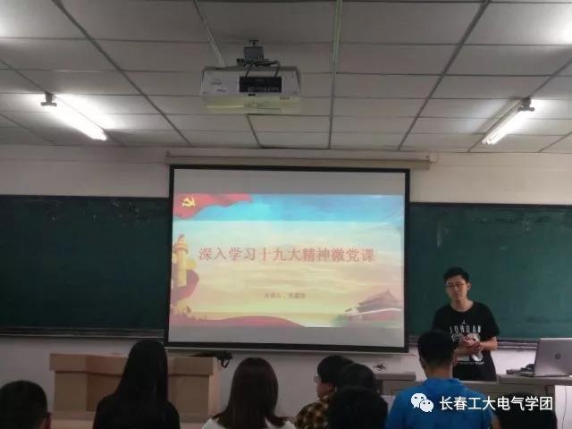 雷火电竞技体育官网