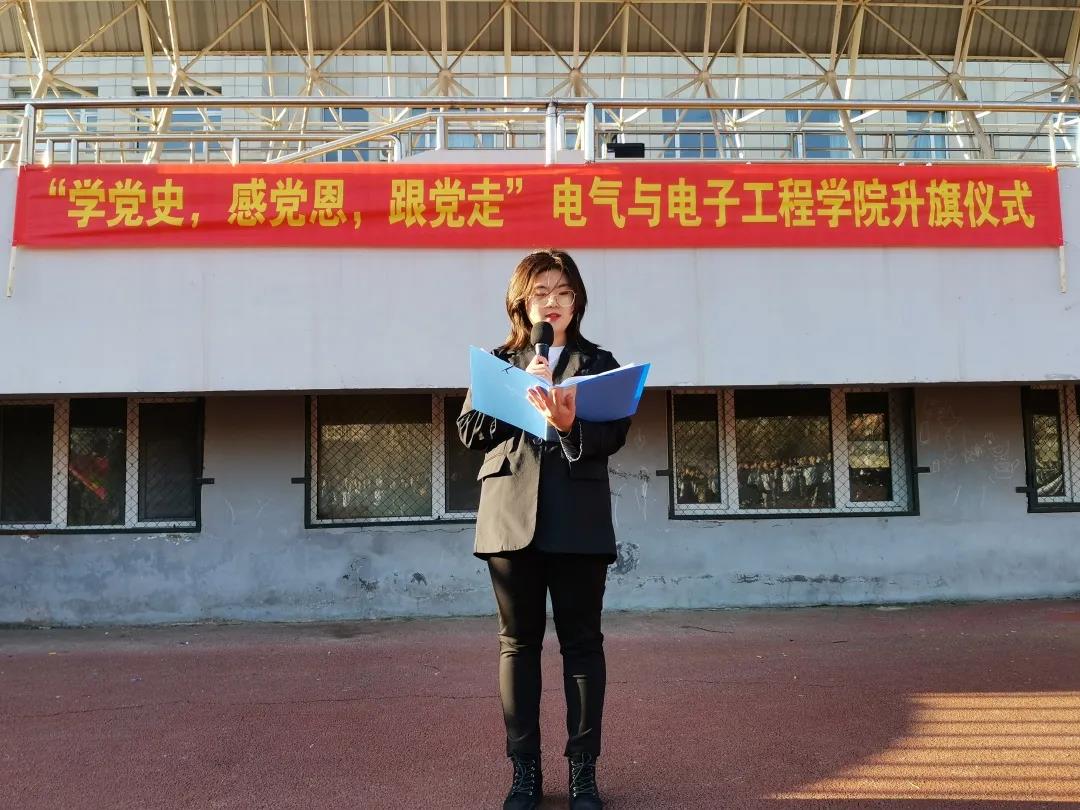雷火电竞技体育官网