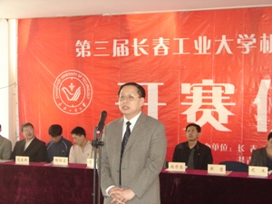 雷火电竞技体育官网