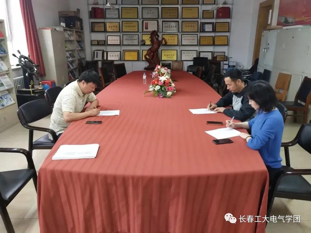 雷火电竞技体育官网