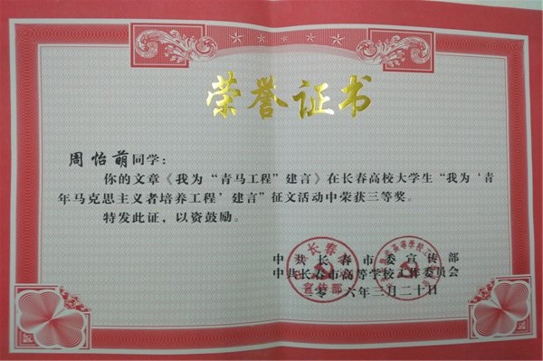 雷火电竞技体育官网